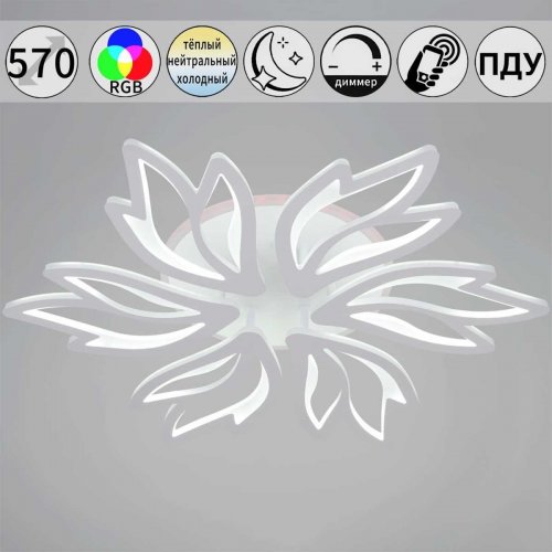 Светильник потолочный Reluce 09862-0.3-05 WH