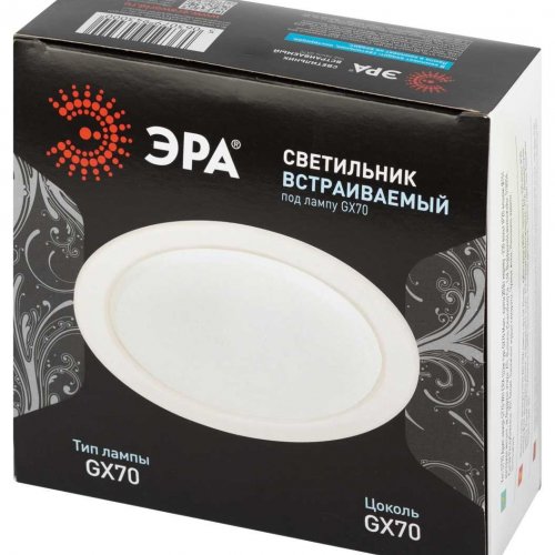 Светильник встраиваемый ЭРА ST70 WH под лампу GX70 белый Б0066255 Светильник встраиваемый ЭРА ST70 WH под лампу GX70 белый Б0066255