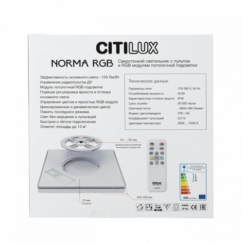 Настенно-потолочный светильник Citilux Norma CL749K300