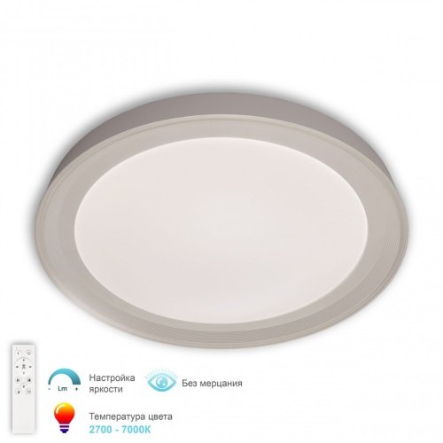 Потолочный светильник APL LED Turin 3306.B243-450 White Потолочный светильник APL LED Turin 3306.B243-450 White