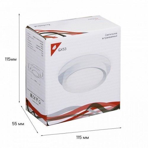 Встраиваемый светильник Reluce Technical 53005 53005-9.0-001RLD GX53 WT Встраиваемый светильник Reluce Technical 53005 53005-9.0-001RLD GX53 WT