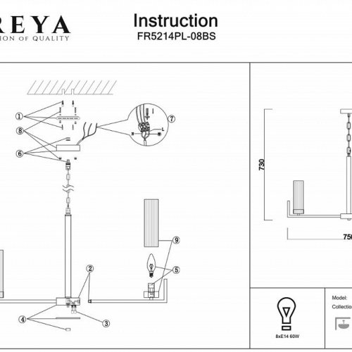 Подвесная люстра Freya Еster FR5214PL-08BS Подвесная люстра Freya Еster FR5214PL-08BS