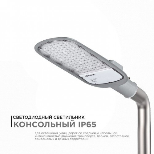 Консольный светильник Apeyron Electrics  29-03