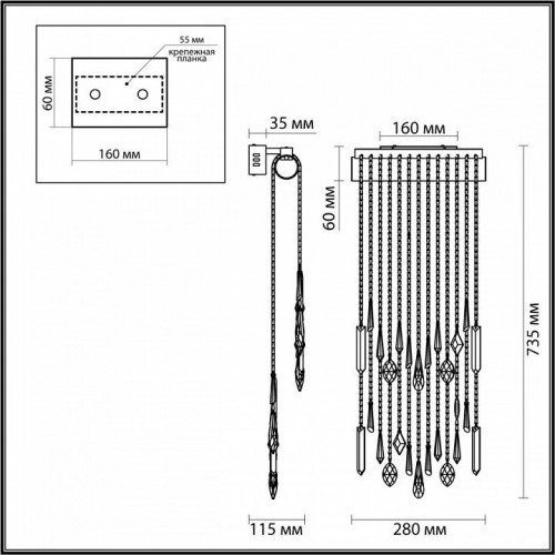 Настенный светильник Odeon Light Afina 5420/10WL