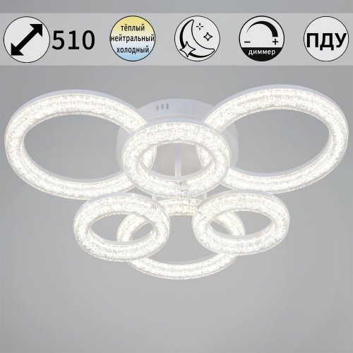 Потолочный светильник Reluce 29290-0.3-3+3 WH