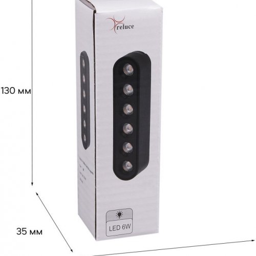Трековый светильник Reluce 13002-9.3-001UR magnetic LED6W BK Трековый светильник Reluce 13002-9.3-001UR magnetic LED6W BK