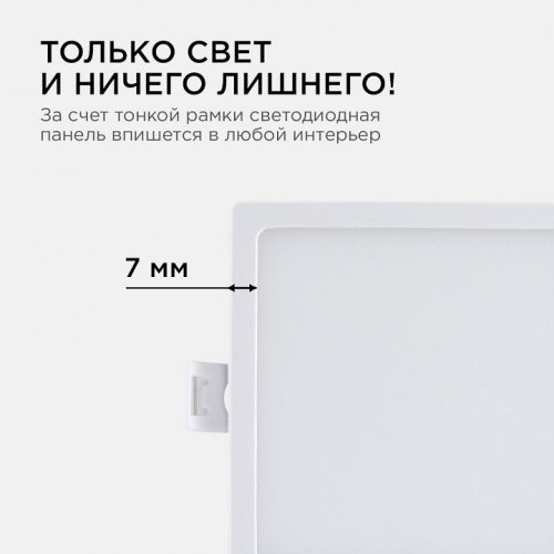 Встраиваемый светильник Apeyron Electrics  06-26