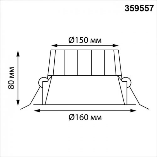 Точечный светильник Clara 359557 Точечный светильник Clara 359557