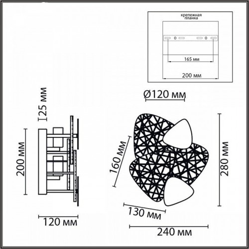 Настенный светильник Lumion Queeny 6582/2W