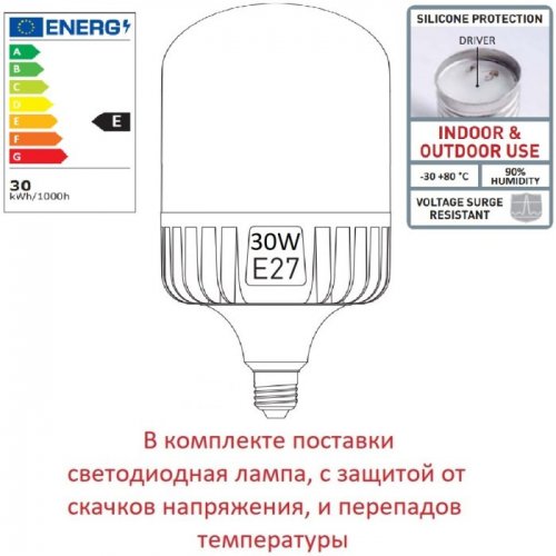 Настенный фонарь уличный Remo R50.254.000.AXH27