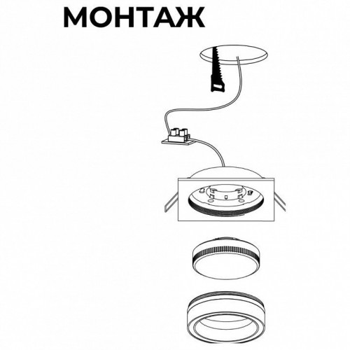 Встраиваемый светильник Apeyron Electrics Nimbus 16-112 Встраиваемый светильник Apeyron Electrics Nimbus 16-112
