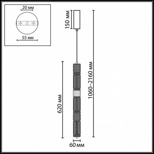 Подвесной светильник Collier 5455/18L