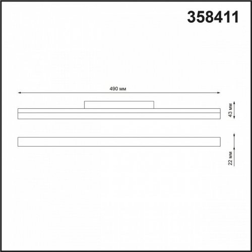 Трековый светильник Novotech SHINO FLUM 358411