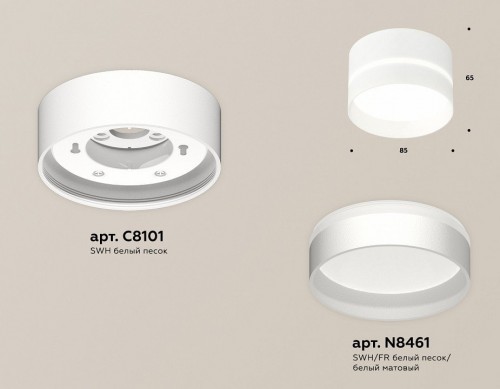 Точечный светильник Ambrella light Techno Spot XS8101020