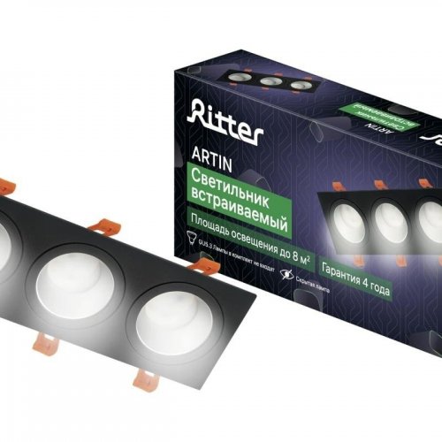 Встраиваемый светильник Ritter Artin 51422 0