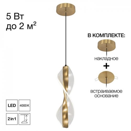 Подвесной светильник Vind CL214011