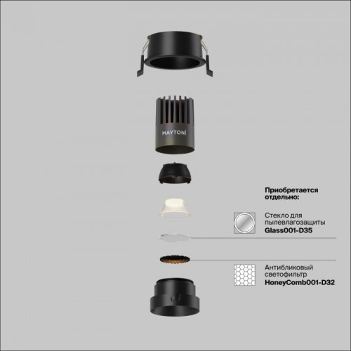 Точечный светильник Dip DL123-10W-3K-B