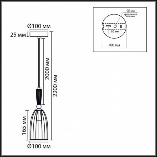 Подвесной светильник Lumion Derbi 8284/1A