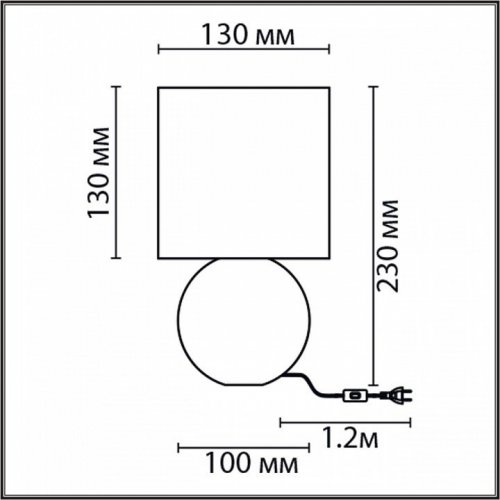 Интерьерная настольная лампа Lumion Octavia 8223/1T