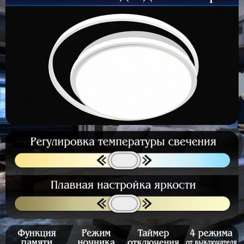 Потолочная люстра Natali Kovaltseva Groove LED LAMPS 81186