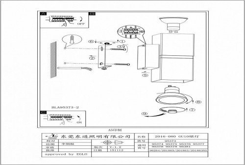 Бра Eglo Passa 95377 Бра Eglo Passa 95377