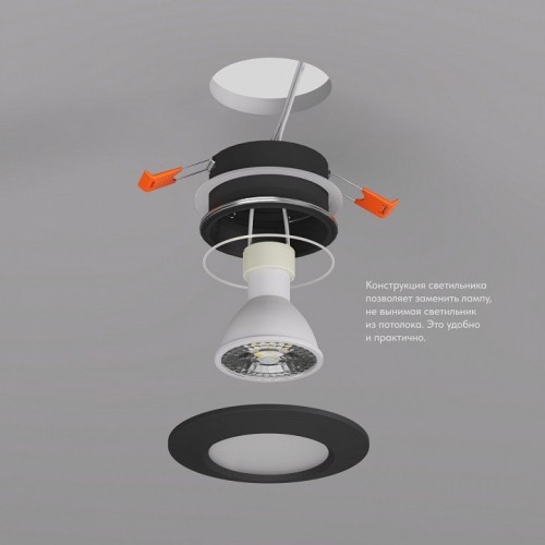 Встраиваемый светильник Denkirs DK3016 DK3016-BK
