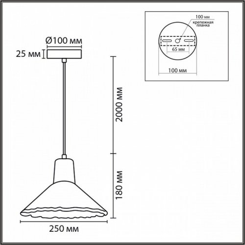 Подвесной светильник Lumion Eoliana 8351/1A