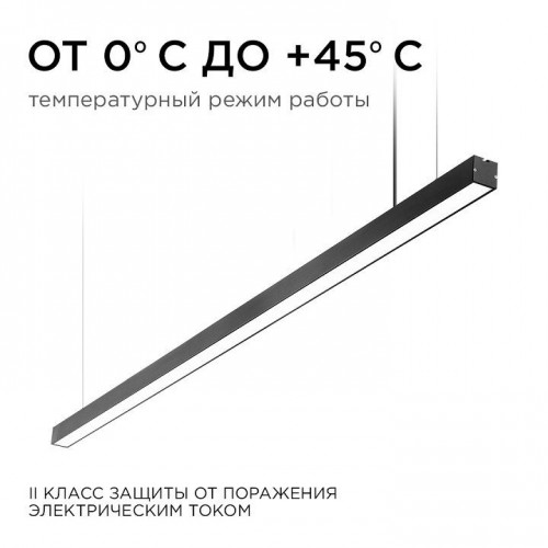 Модульный светильник Apeyron Electrics 30-12 Модульный светильник Apeyron Electrics 30-12