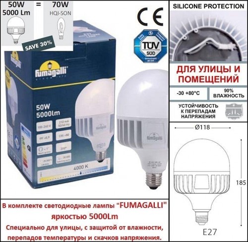 Настенный фонарь уличный Fumagalli Noemi E35.132.000.BYH27 Настенный фонарь уличный Fumagalli Noemi E35.132.000.BYH27