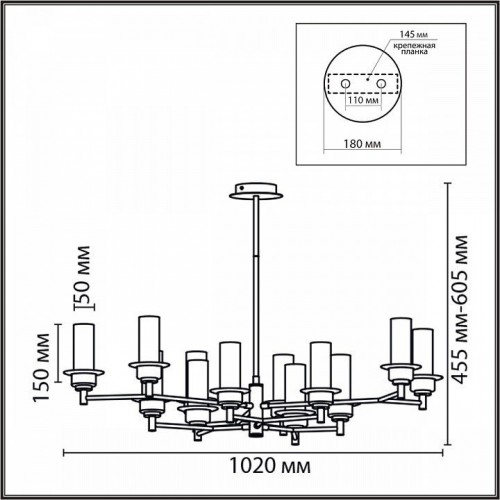 Потолочная люстра Lumion Madonna 6554/12C