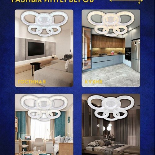 Потолочная люстра AM-Group SATURN SATURN SP6 WH