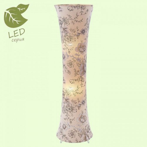 Торшер Lussole Lgo GRLSP-0503