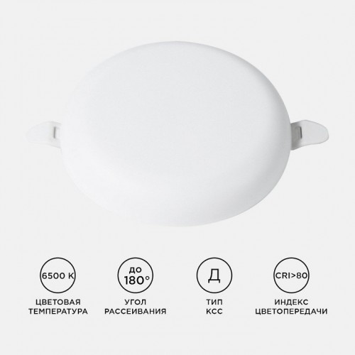 Встраиваемый светильник Apeyron Electrics  06-107