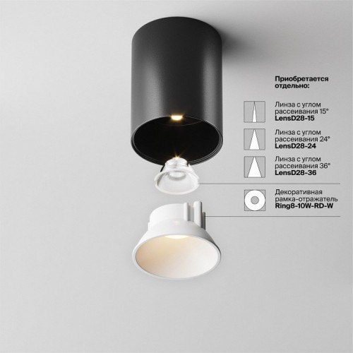 Точечный светильник Maytoni Alfa LED C064CL-8W3K-RD-B