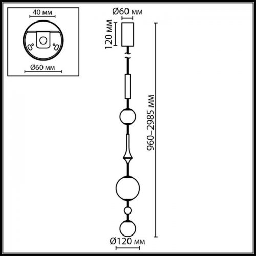 Подвесной светильник Callisto 5457/5L