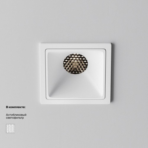 Точечный светильник Maytoni Alfa LED DL043-01-10W4K-SQ-W-1