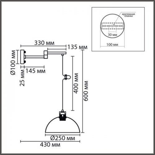 Бра Armina 8322/1W Бра Armina 8322/1W