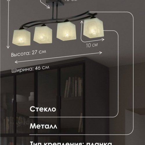 Потолочная люстра 000050560