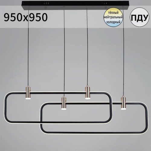 Подвесной светильник Reluce 66720-0.4-02