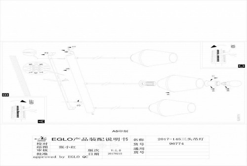 Подвесной светильник Eglo Murmillo 96774