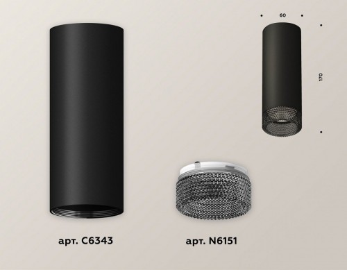 Точечный светильник Ambrella light Techno Spot XS6343021