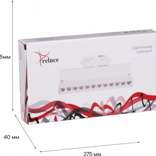 Трековый светильник Reluce 06187-9.3-001QY LED20W WT