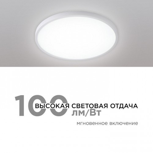 Накладной светильник Apeyron Electrics  18-135