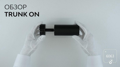 Спот 6063 1030901