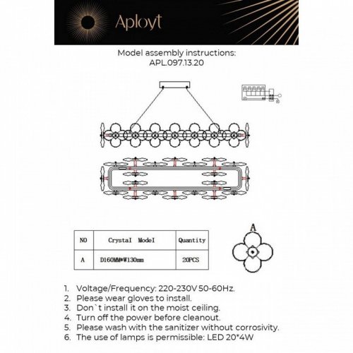 Подвесной светильник Aployt Alunia APL.097.13.20