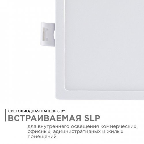 Встраиваемый светильник Apeyron Electrics  06-57
