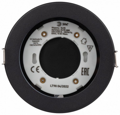Встраиваемый светильник ЭРА KL95 SBK Б0055812