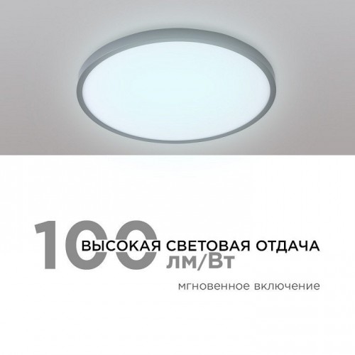 Накладной светильник Apeyron Electrics  18-134