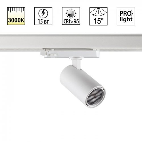 Трековый светильник Novotech Helix 359567 Трековый светильник Novotech Helix 359567