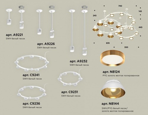 Подвесная люстра Ambrella light XR XR92212001